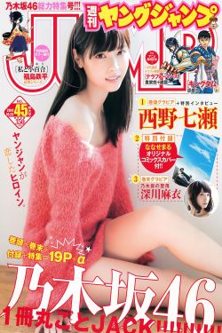 大赢家电影